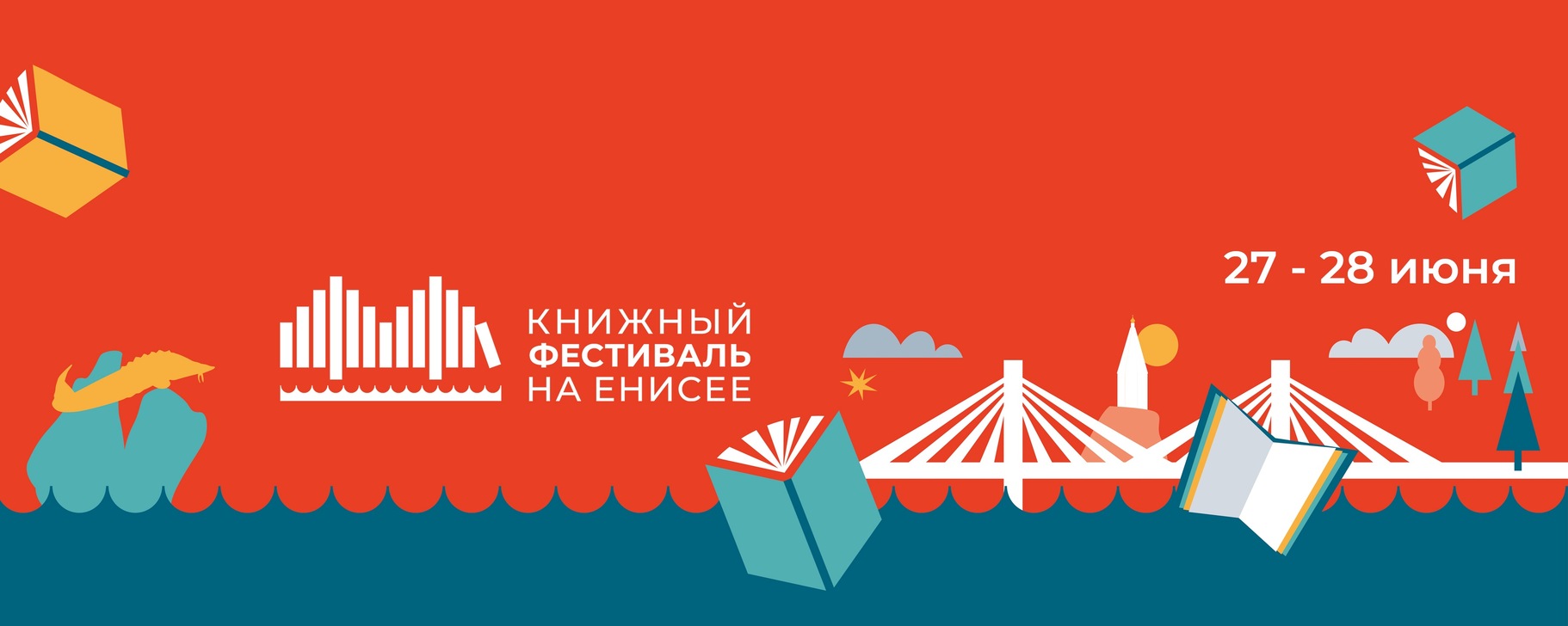 Главное изображение поста