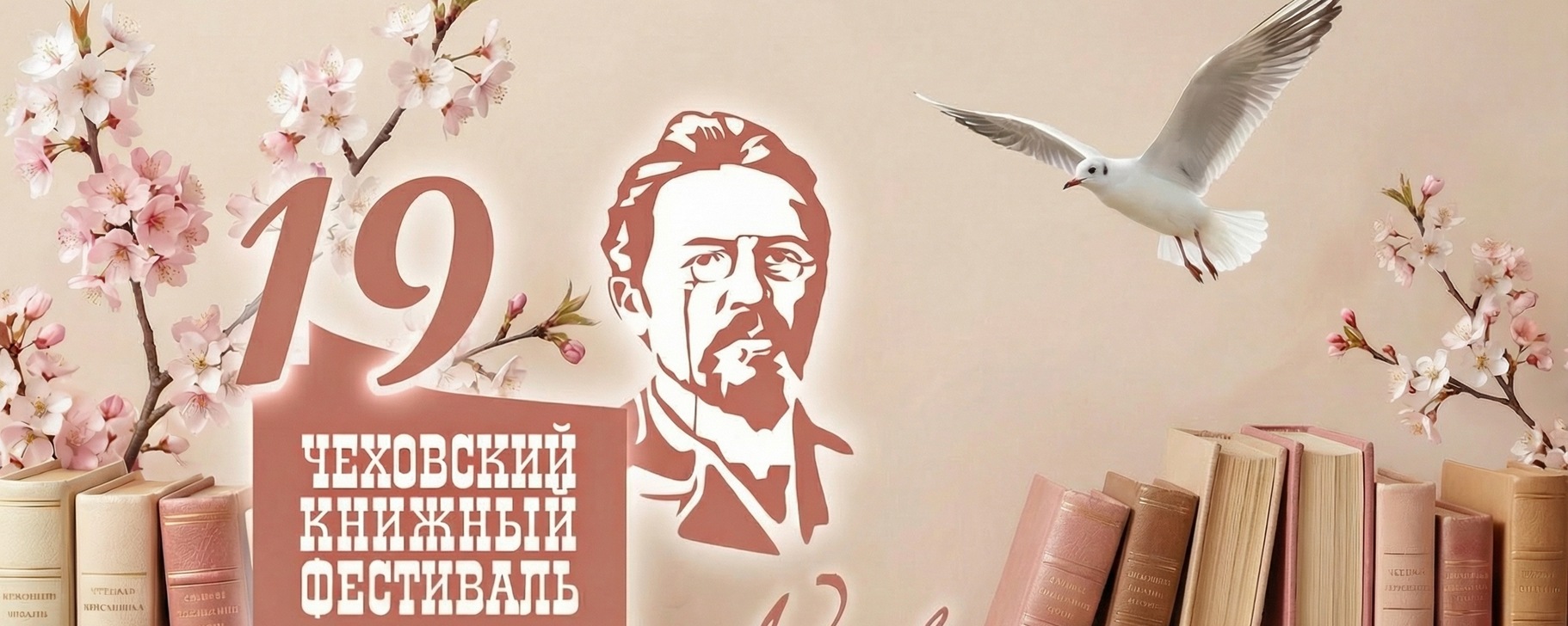 Главное изображение поста