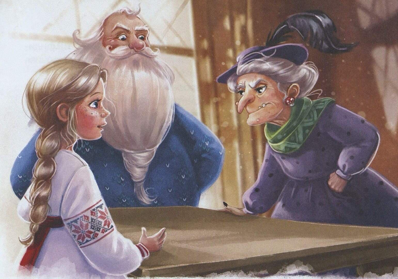 Ольга Камышева. Большая книга сказок про Бабу Ягу