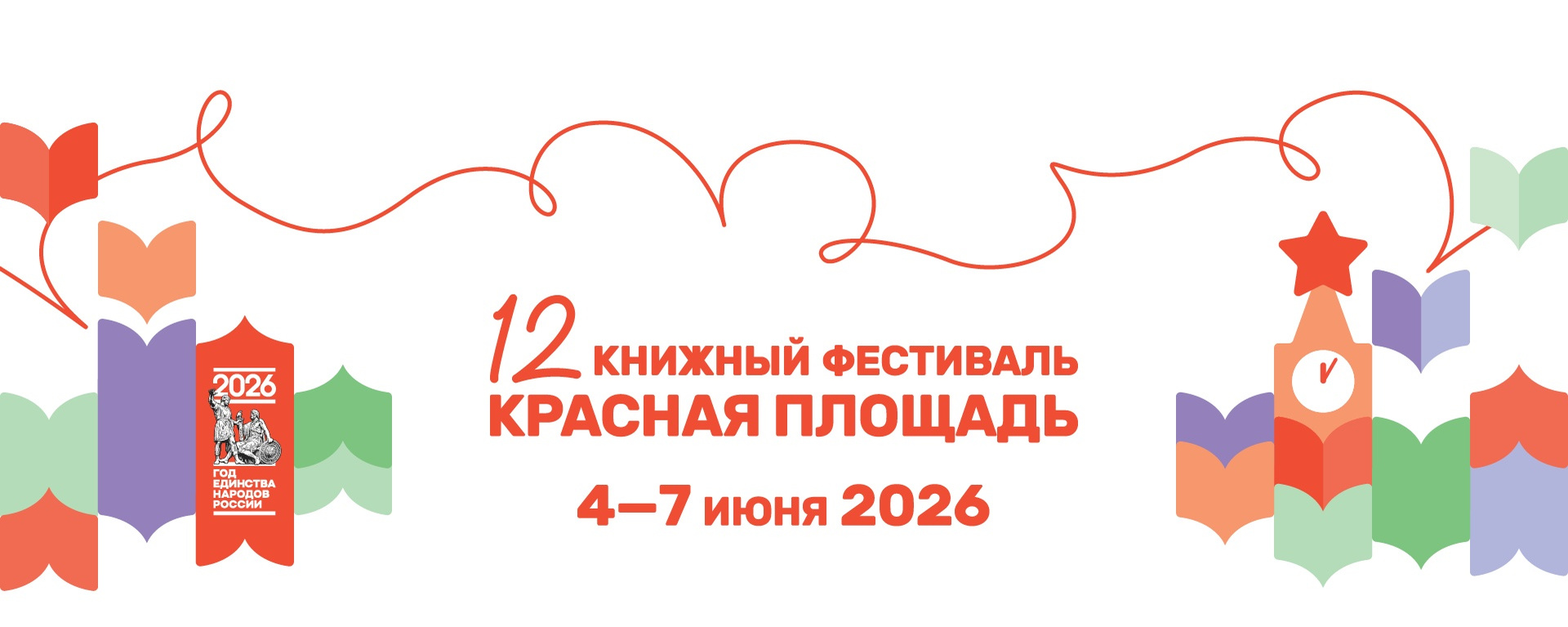Главное изображение поста