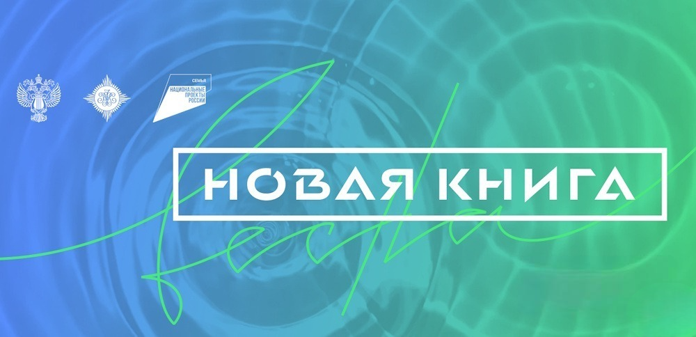 Главное изображение поста