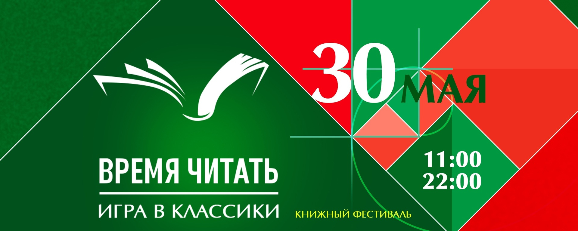 Главное изображение поста