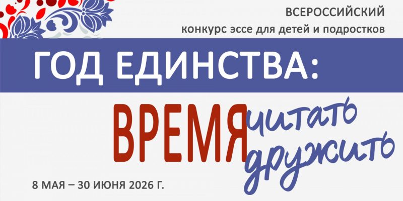 Главное изображение поста