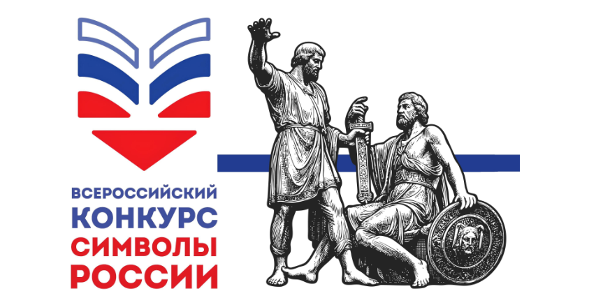 Главное изображение поста