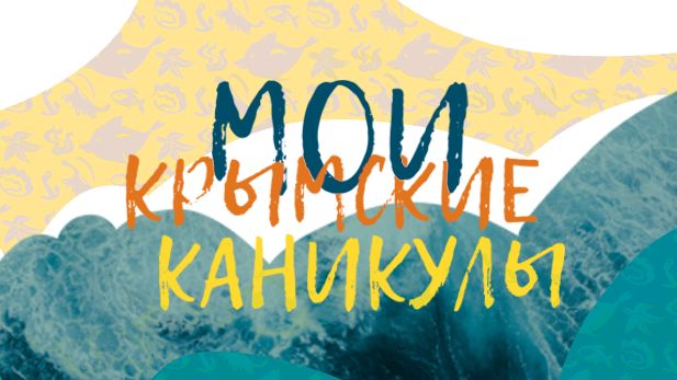 Главное изображение поста