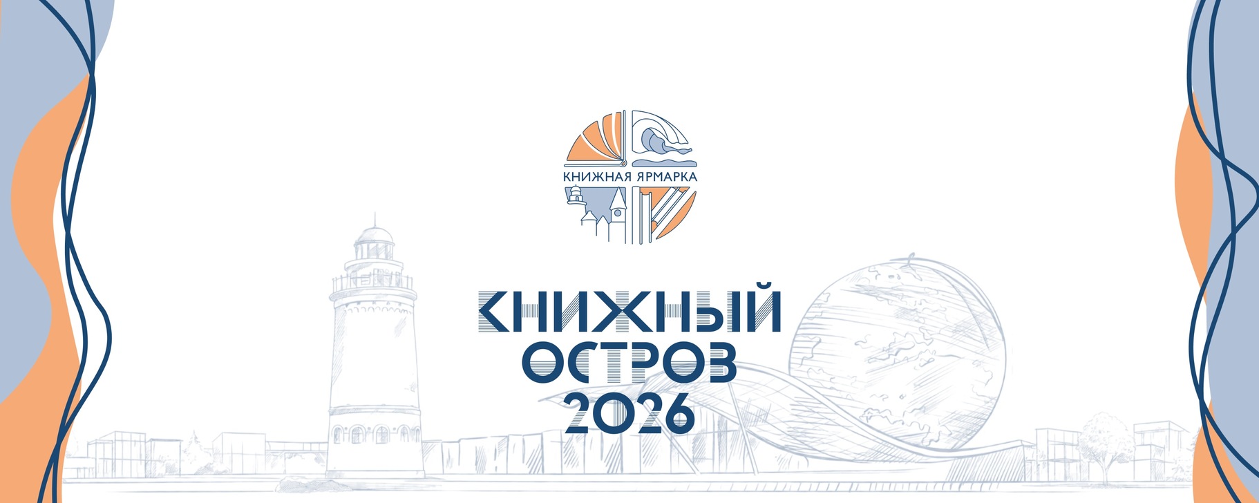 Главное изображение поста