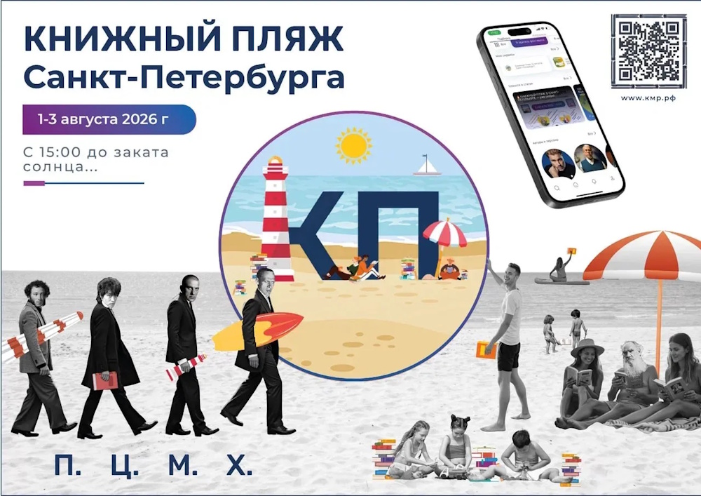 Главное изображение поста
