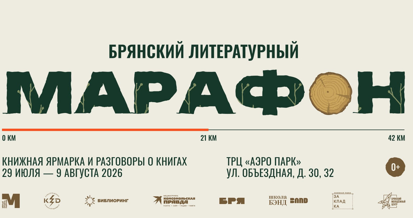 Главное изображение поста