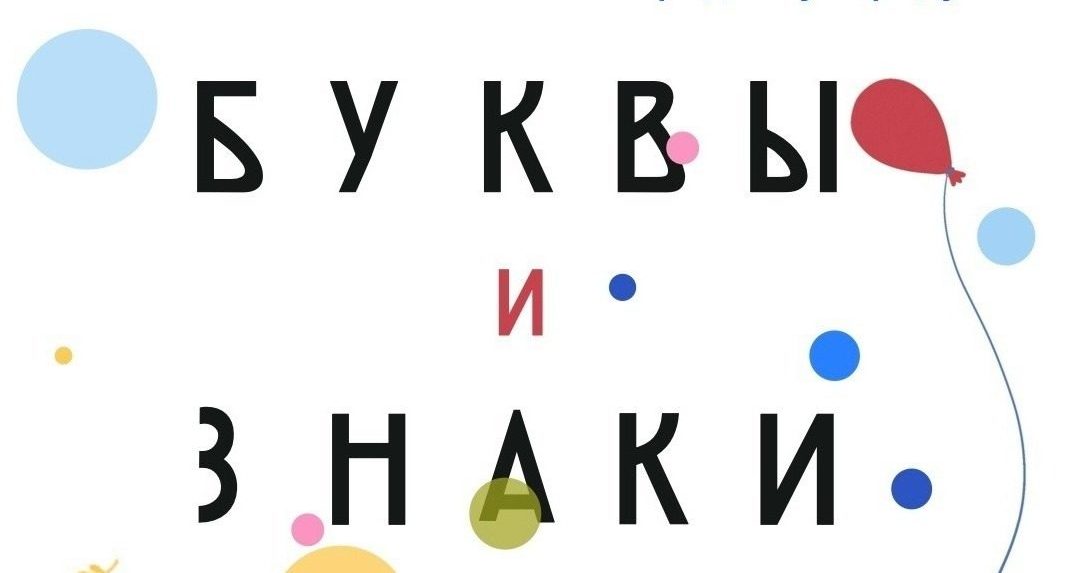 Главное изображение поста