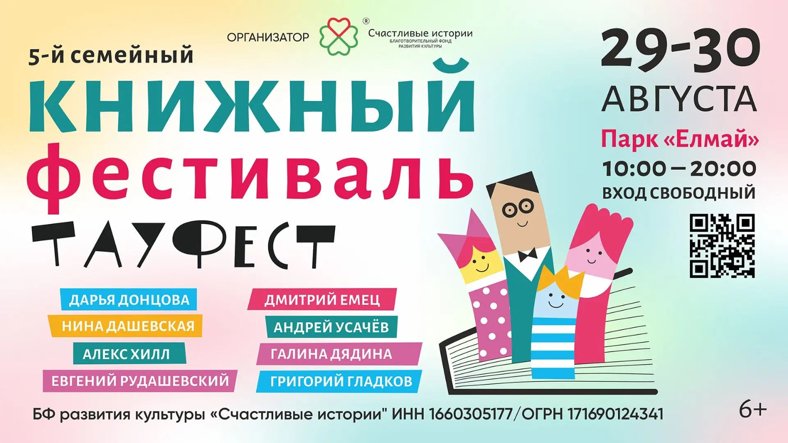 Главное изображение поста