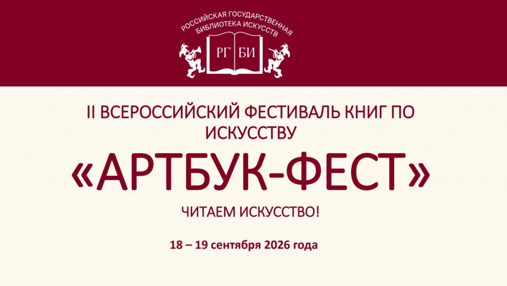 Главное изображение поста