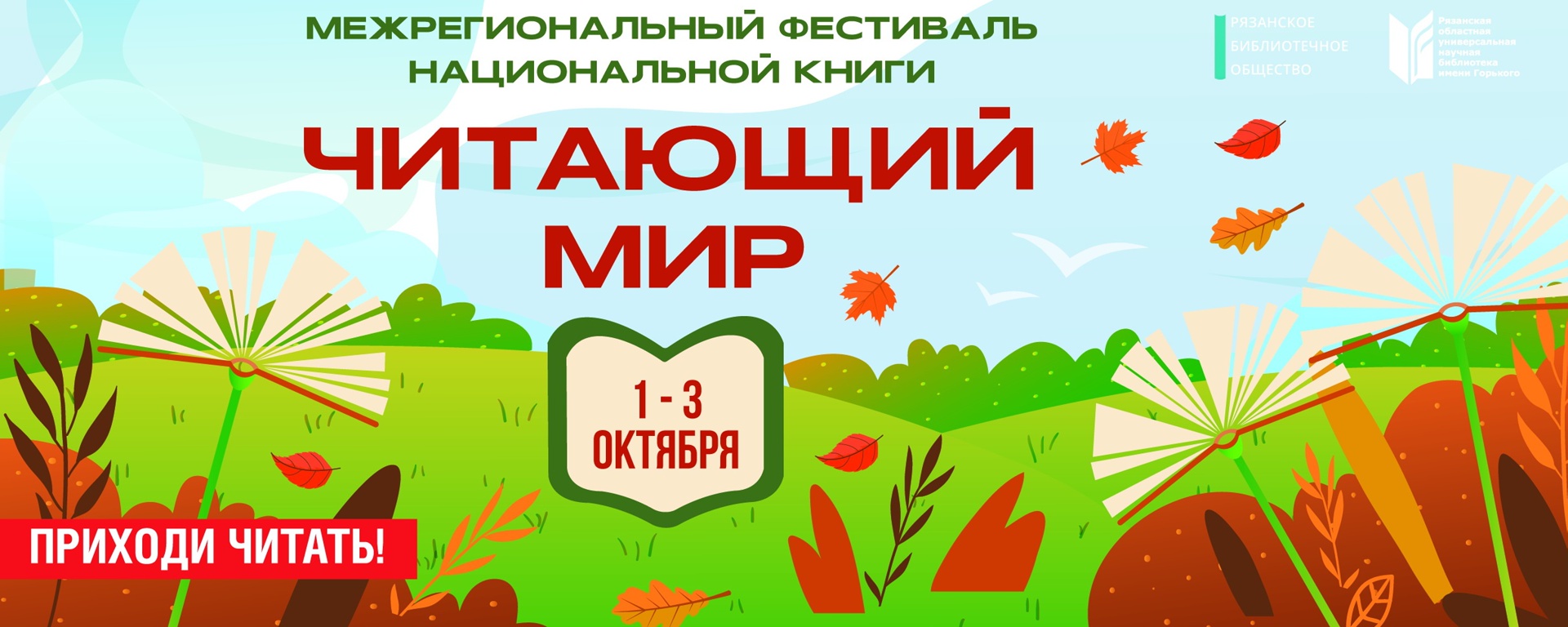Главное изображение поста
