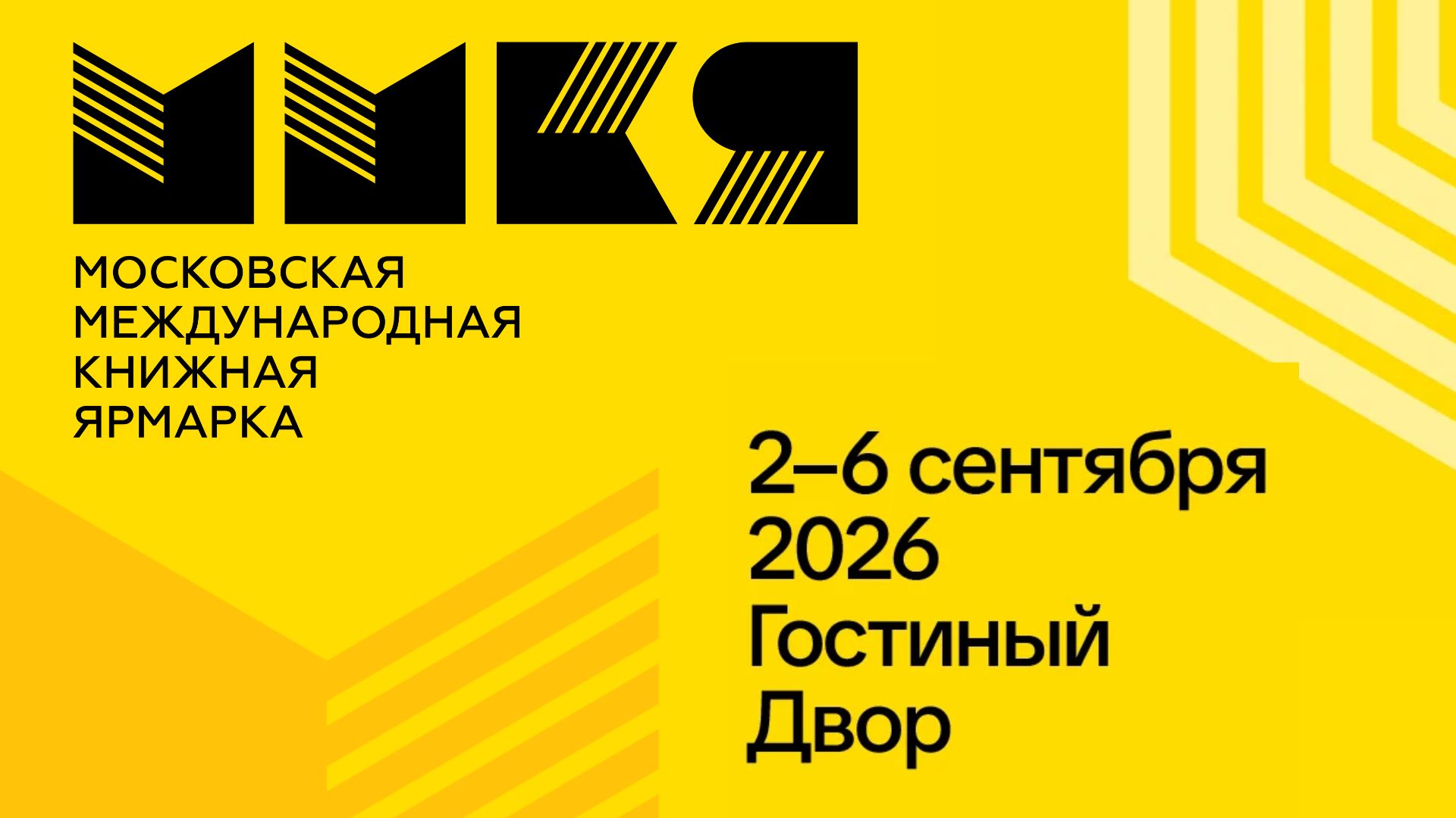 Главное изображение поста