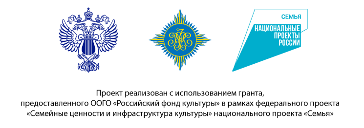 Российский фонд культуры