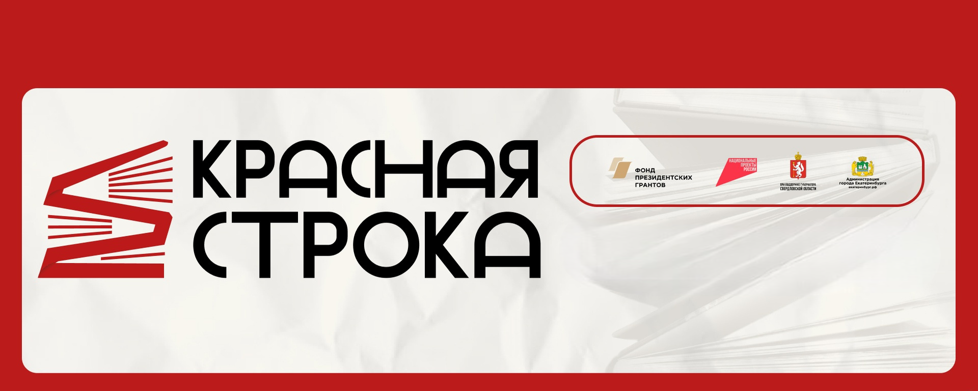 Главное изображение поста
