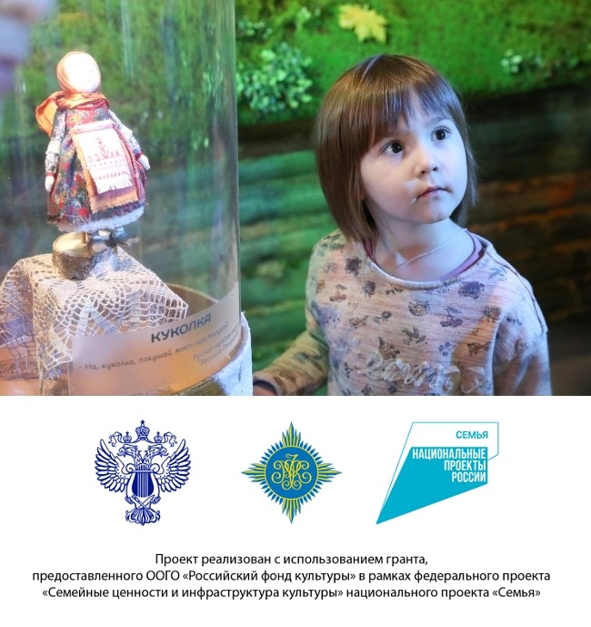 vstrechi proekta po dorogam narodnyh skazok