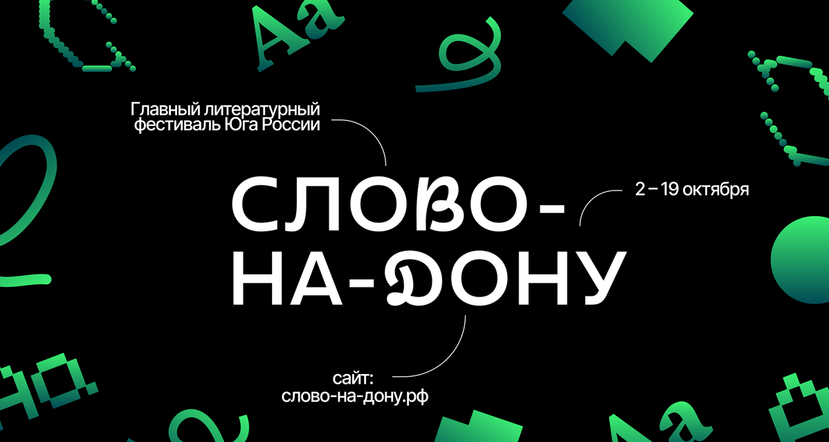 Главное изображение поста