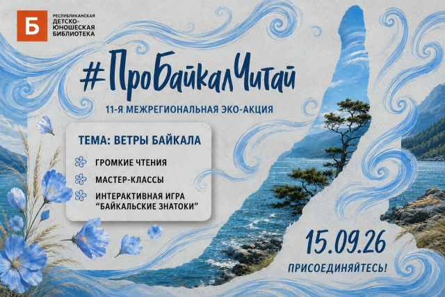 Главное изображение поста