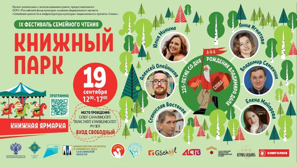 Главное изображение поста