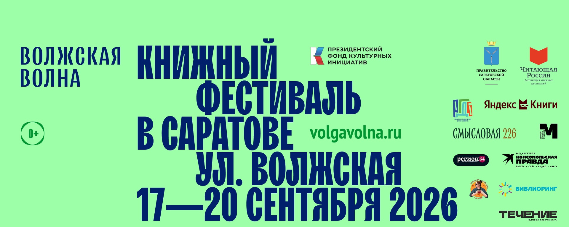 Главное изображение поста