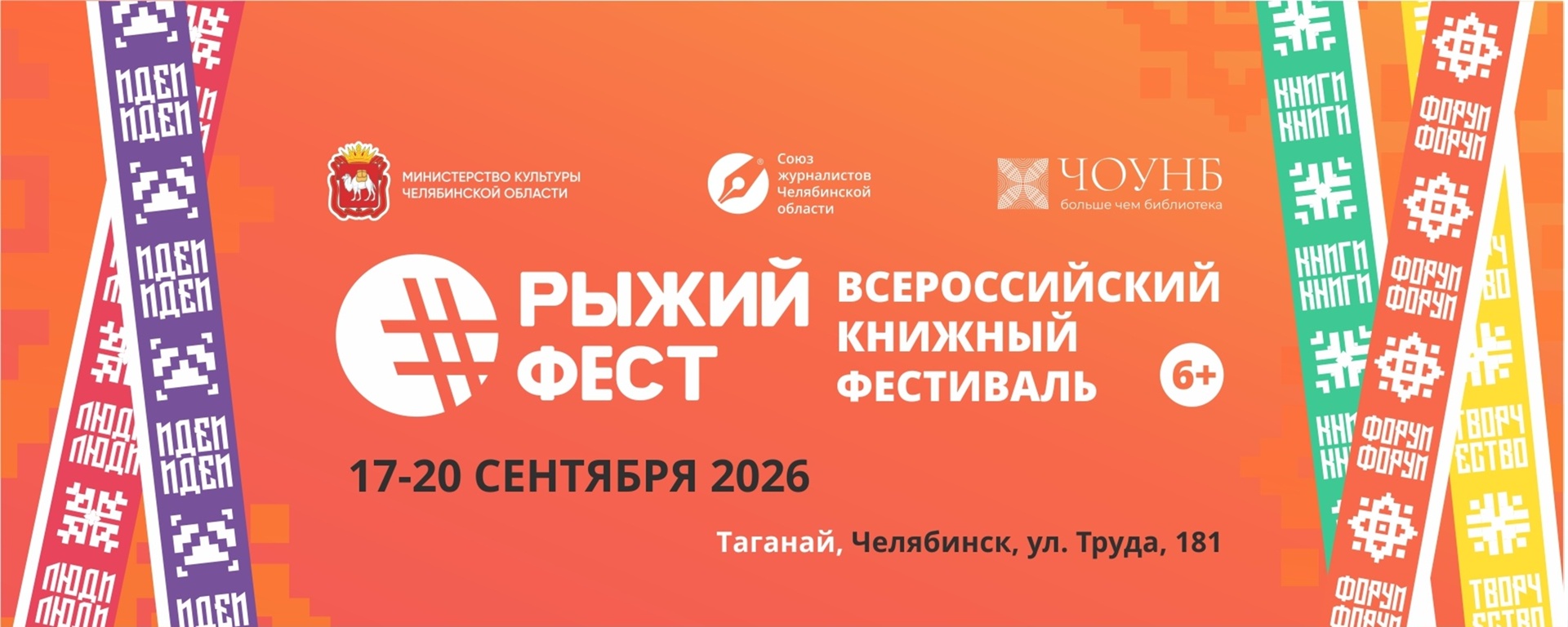 Главное изображение поста