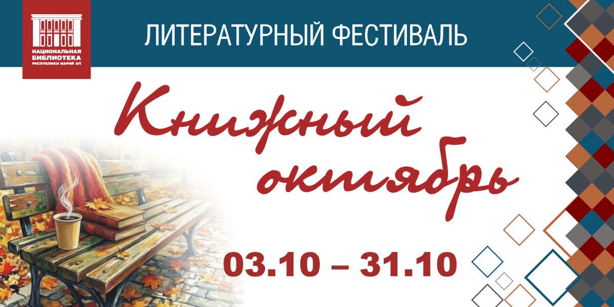 Главное изображение поста