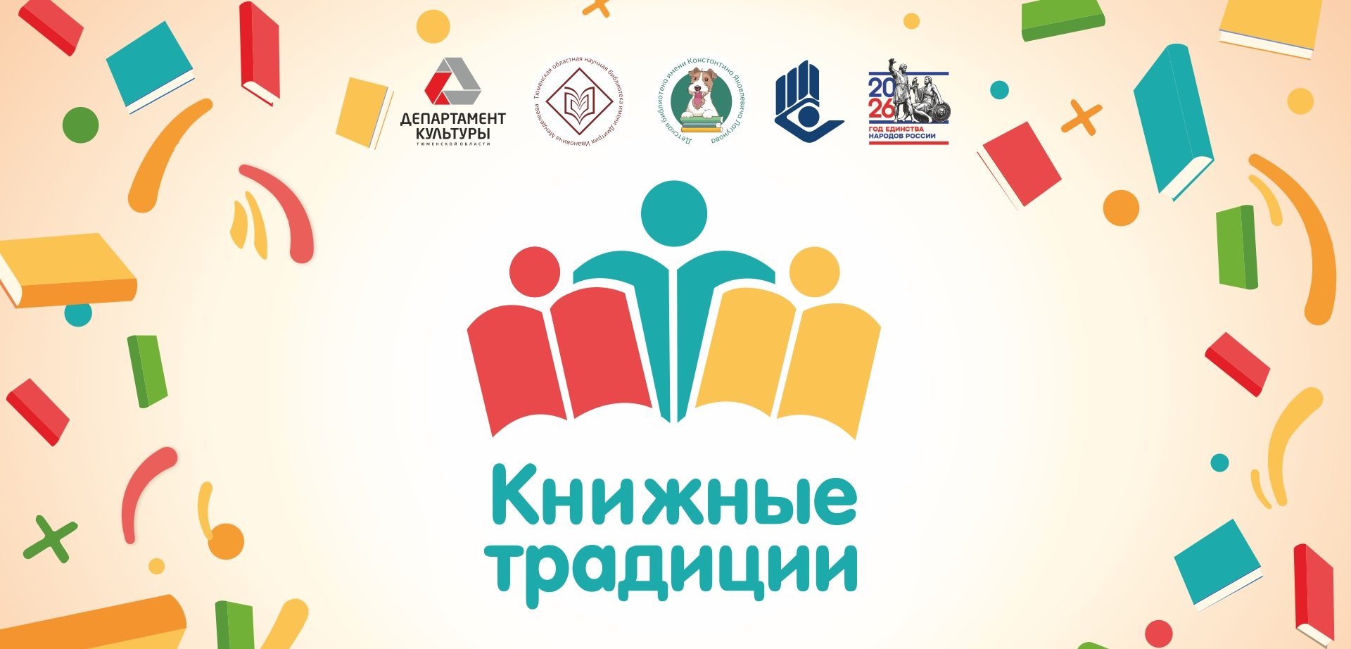 Главное изображение поста
