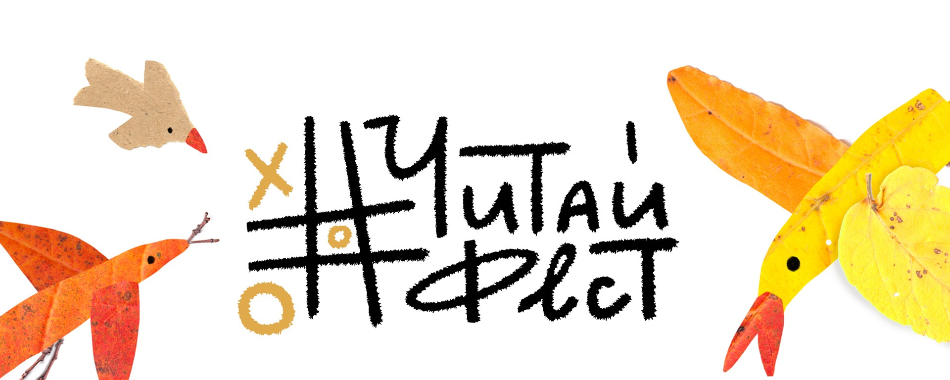 Главное изображение поста