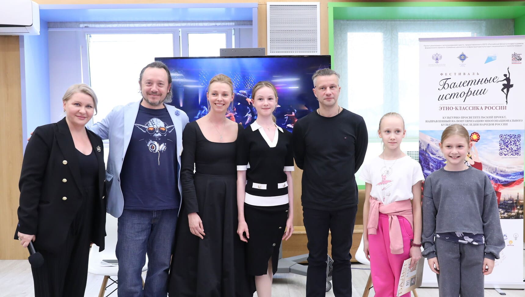 Творческая встреча с Наталией Лавровской и Никитой Дмитриевским