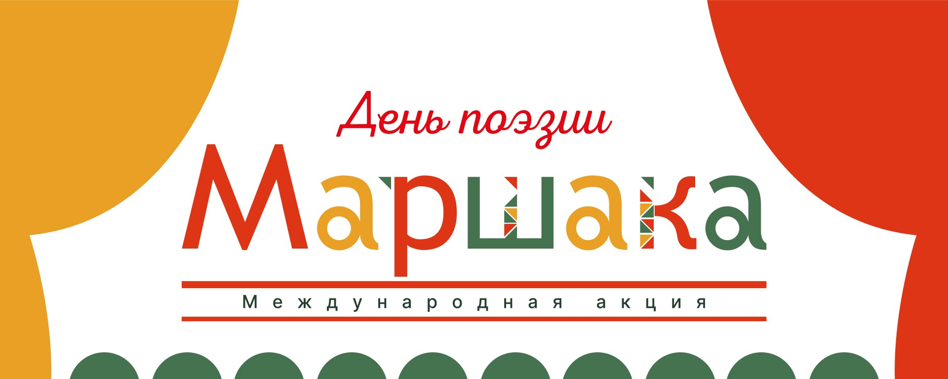 Главное изображение поста