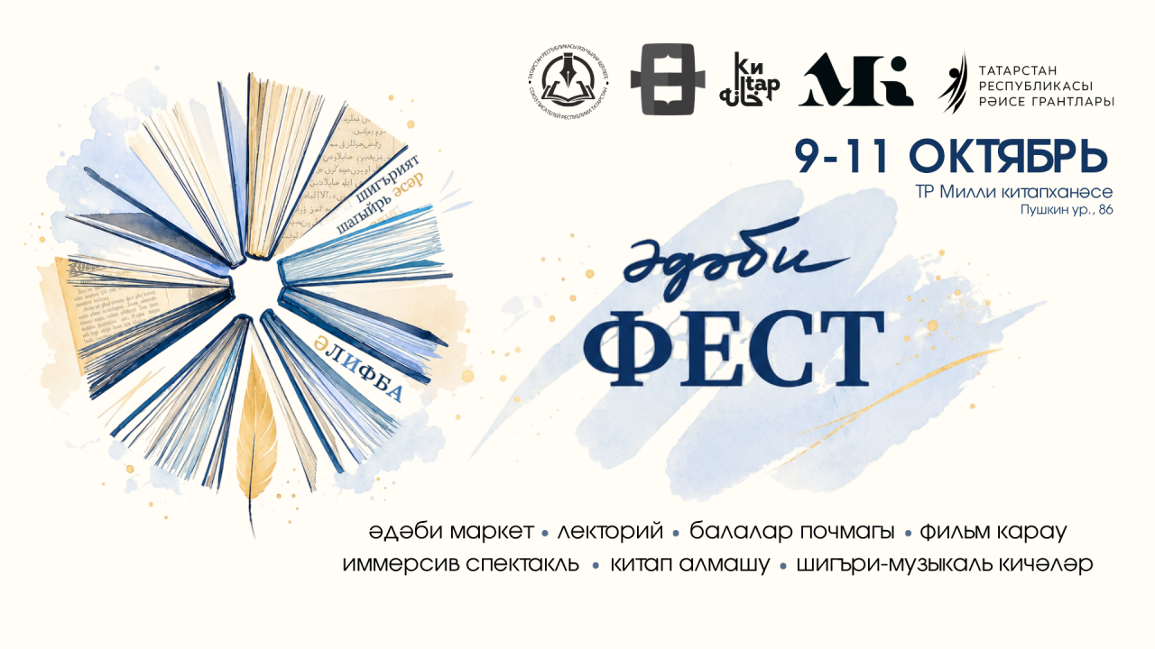 Главное изображение поста
