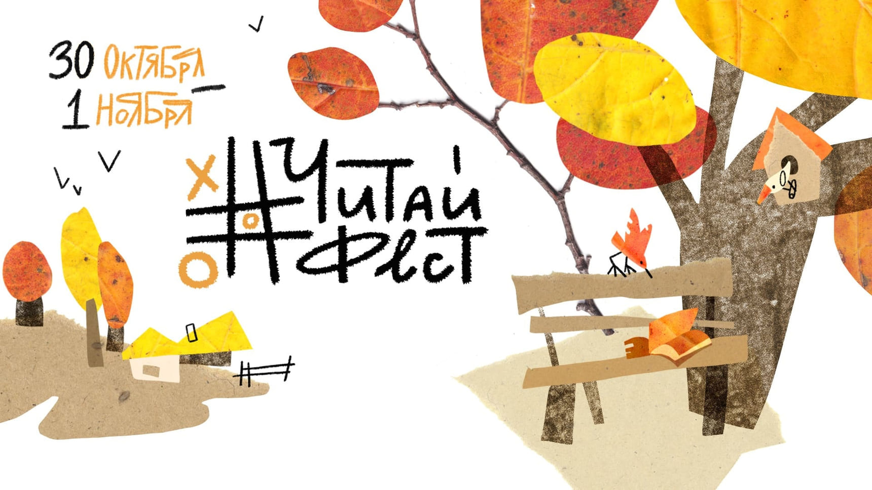 Главное изображение поста