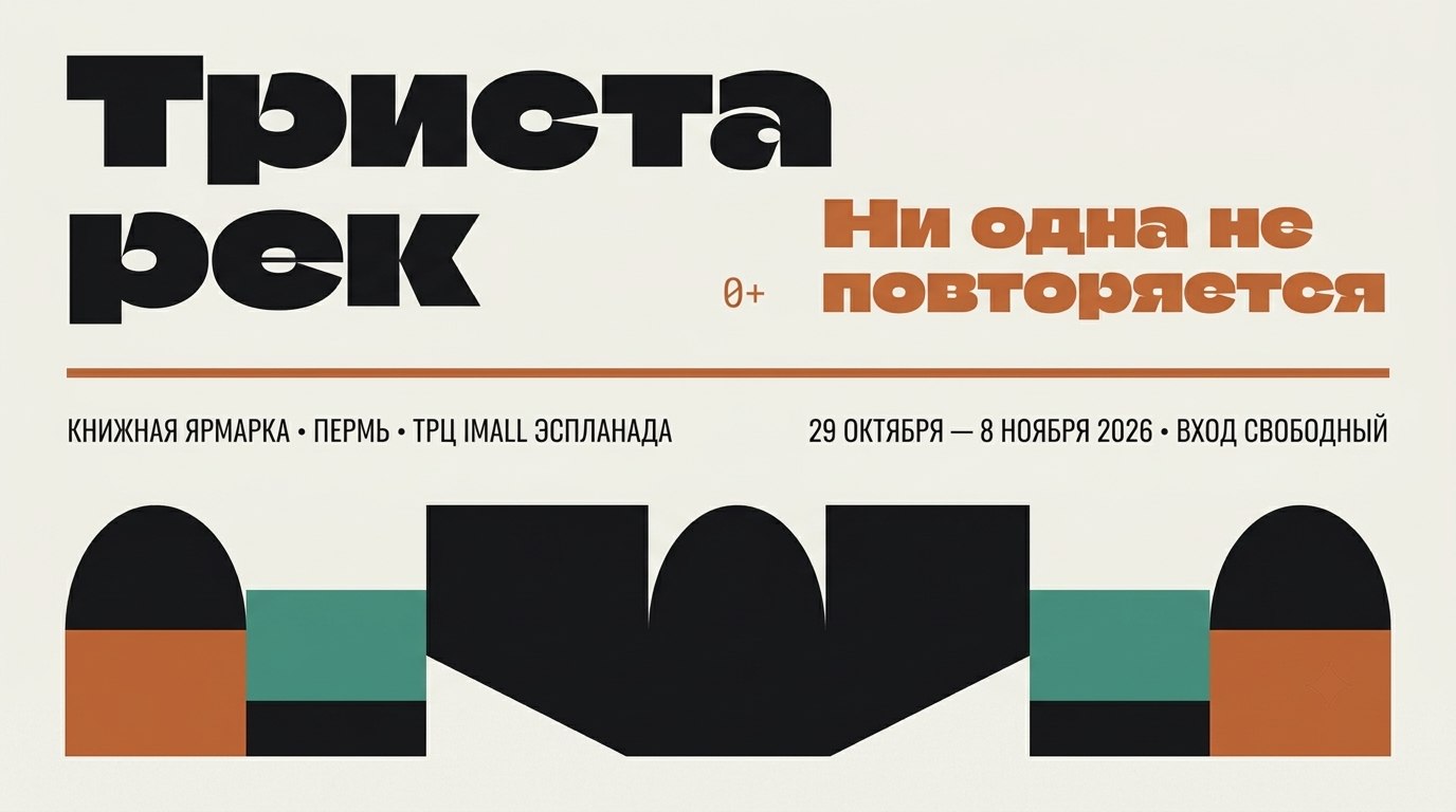 Главное изображение поста
